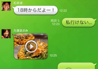 LINEの行く手を阻むのはPathか？