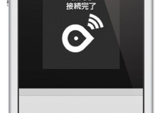 コネクトフリー、iPhoneでMacをインターネット接続するテザリングサービス