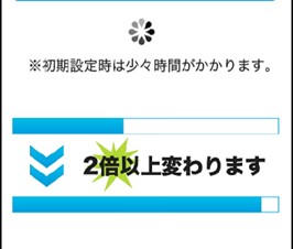 シマンテック、バッテリ節約を装って連絡先を収集するAndroidアプリについて注意喚起
