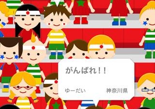 JOC提供のオリンピック応援アプリ「1億2500万人の大応援団」がリニューアル