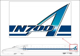 JR東海、新型新幹線N700Aの車両デザインを発表…青帯を一体化させ先進性を表現 