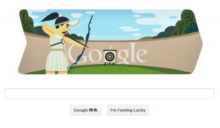 今日のGoogleホリデーロゴはアーチェリー―2012年7月28日
