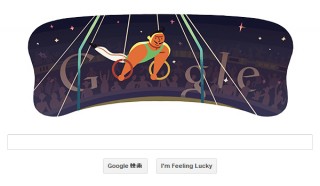 今日のGoogleホリデーロゴはつり輪―2012年7月31日
