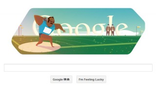 今日のGoogleホリデーロゴは砲丸投げ―2012年8月3日
