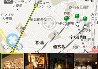 頓智ドット、セカイカメラの進化版「tab」のiPhoneアプリ「tab light」を公開