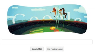 今日のGoogleホリデーロゴは棒高跳び―2012年8月4日
