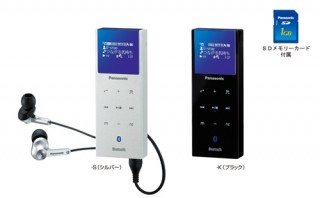 Bluetooth搭載SDオーディオプレーヤー「D-snap」