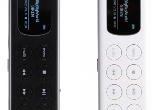 アイリバー、FMトランスミッター搭載ポータブルデジタルオーディオプレーヤー