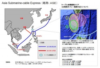 NTTコムがアジア主要都市をつなぐ光海底ケーブルの運用をスタート