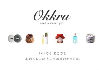 Facebookからギフトを送れる「Okkru」にイデーの商品が追加