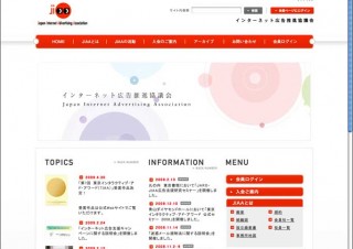 第7回　TIAA受賞作品発表