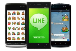 auスマートパス会員向け「LINE」を提供―限定スタンプなども