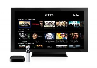 HuluがApple TVに対応－新規登録のユーザーは無料トライアル期間が1カ月に