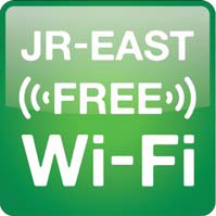 JR東日本、訪日外国人向け無料公衆無線LANサービスを提供