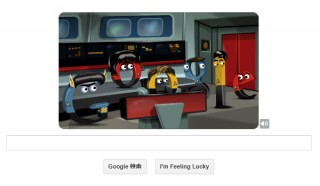 今日のGoogleホリデーロゴはスタートレック46周年