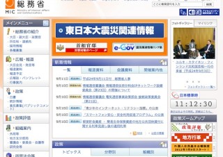 総務省が青少年のネットリテラシーに関する実態調査を実施、まとめを発表