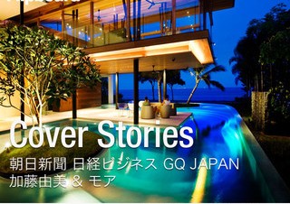 Flipboardアプリの日本版に朝日新聞や日経ビジネスなど30のコンテンツが追加