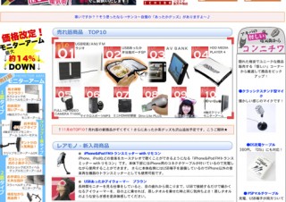 蒸しタオルの心地よさを再現 USB対応アイウォーマー