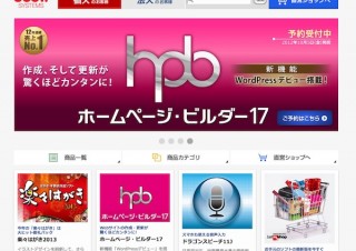 LINEの認知率が63.9％に、50代・60代にも広がる——ジャストシステム調査