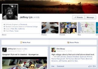モバイルインターネットにアジャストせよ