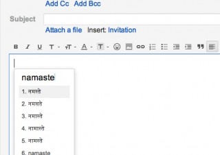 Gmailに多言語入力が可能な仮想キーボード＆IMEを追加