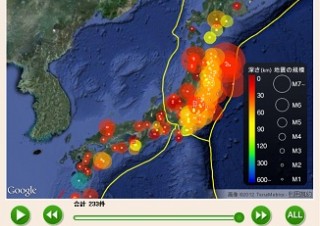 日本気象協会が「日本地震マップ」をリニューアル 、より詳細な地震活動表示へ