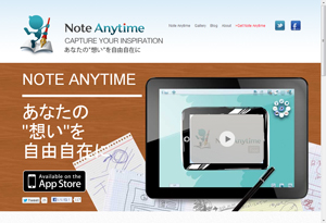 MetaMoJi、モバイル向け手書きノートアプリ「Note Anytime」のWindows版を提供開始