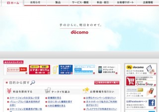 NTTドコモが「Optimus Vu L-06D」のアップデートを開始