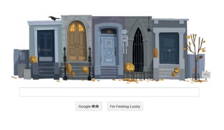 今日のGoogleロゴはハロウィン