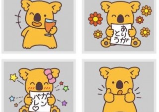 LINEで「コアラのマーチ」スタンプを無償配布