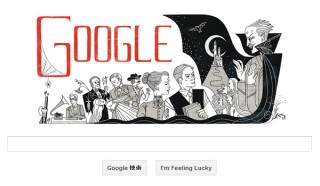 今日のGoogleロゴはブラム・ストーカー生誕165周年