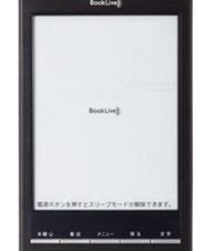 BookLive、WiMAX対応の電子書籍リーダー「BookLive!Reader Lideo」を発売