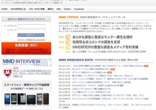 各キャリアのAndroid端末を比較調査、auが速度・つながりやすさともにトップ