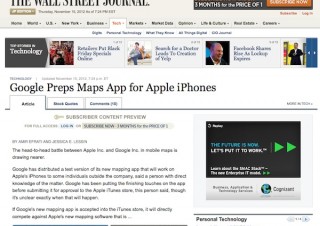 iOS版 Googleマップの準備が最終段階か——米報道