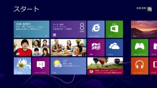 PCからモバイルインターネットのパワーシフトを検証する（前編）