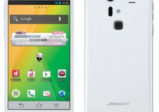 ドコモ、「docomo with series ARROWS V F-04E」の予約受付を11月21日に開始