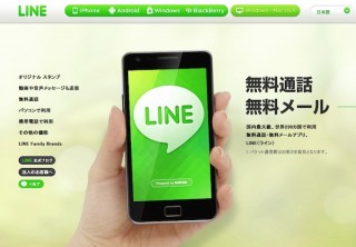 NHN Japan、「LINE POP」公開から1日で300万ダウンロード超える