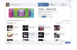 Facebookの「Gifts」、iTunes Storeで使えるギフト券が登場