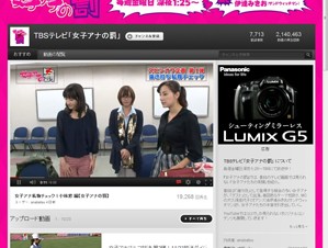 YouTubeがテレビ局や芸能プロの公式チャンネルを開設－オリジナル動画を配信