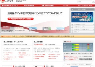 Facebookで「友達承認したくない相手から申請がきた」は6割超