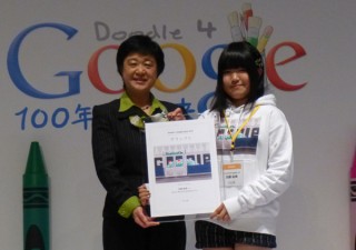 今日のGoogleロゴはDoodle 4 Google2012グランプリ作品