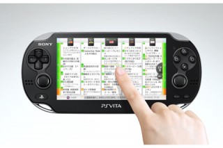 SCE、PS VitaをポータブルTVとして使えるアプリ「torne PlayStation Vita」を提供開始