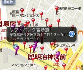 ソフトバンクモバイル、iPhoneアプリ「ソフトバンクWi-Fiスポット」を提供開始