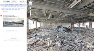 Google、「震災遺構デジタルアーカイブプロジェクト」でパノラマ画像を公開