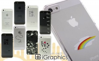 ストラップヤネクスト、アップルマークをアートにできるiPhone5ケースを発売