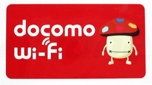 docomo Wi-Fiがセブンイレブンなど4985個所の新規エリアで利用可能に