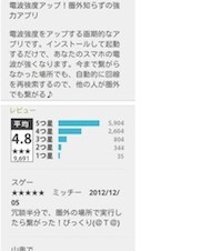 マルウエアをあたかも合法かのように利用規約に記載、逮捕や起訴回避が狙いか