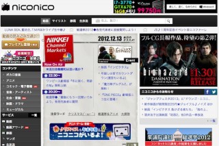 本日23時から「ニコニコ天体観測　ふたご座流星群」が生放送