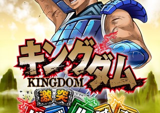 コナミ、iPhone向けパズルバトルゲーム「キングダム 激突パズル無双」
