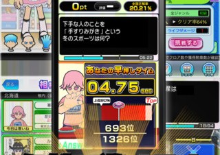 セガネットワークス、iPhoneアプリ「クイズ Answer×Answer Pocket」を提供開始